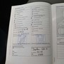 Service record