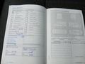 Service record