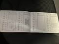 Service record