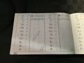 Service record