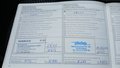 Service record