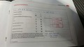 Servicenachweis