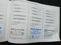 Registo de serviços