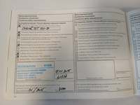 Documenti di assistenza