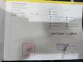 Registro de servicio