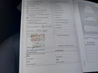 Servisna knjižica