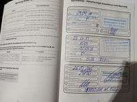 Dokaz o obavljenom servisu