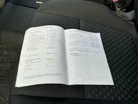 Attestation d'entretien