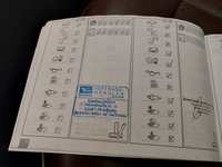 Attestation d'entretien