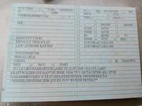 Додатна слика