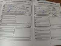 Attestation d'entretien