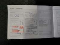 Dokaz o obavljenom servisu