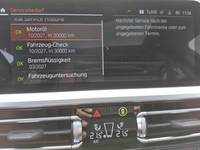 Детаљна фотографија