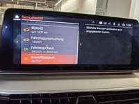 Детаљна фотографија