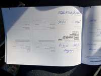 Teeninduse sissekanne