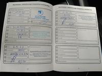 Attestation d'entretien