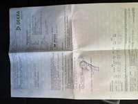 Detalizēta fotogrāfija