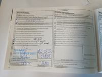 Attestation d'entretien