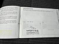 Документ о выполнении сервиса