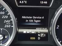 Статус автомобиля