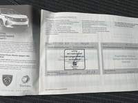 Apkopes darbu dokumentācija