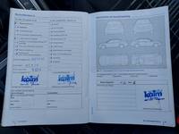 Документ о выполнении сервиса