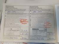 Teeninduse sissekanne