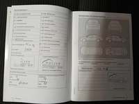 Документ о выполнении сервиса