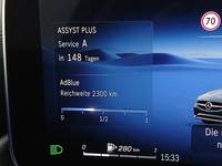 Статус автомобиля