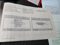 Dokaz o obavljenom servisu