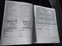 Документ о выполнении сервиса