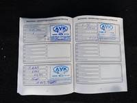 Документ о выполнении сервиса