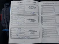 Документ о выполнении сервиса