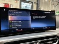 Детальное фото