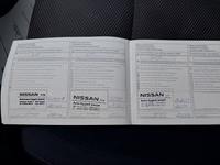 Registro de servicio