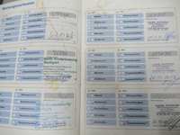 Детальное фото