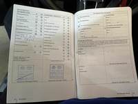 Документ о выполнении сервиса