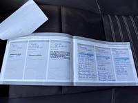 Документ о выполнении сервиса