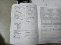 Документ о выполнении сервиса