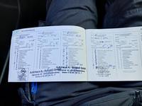 Документ о выполнении сервиса