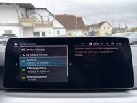 Статус автомобиля