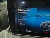 Статус автомобиля