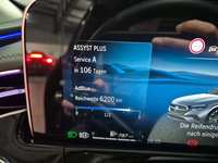 Статус автомобиля