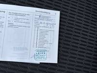 Документ о выполнении сервиса