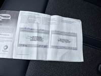 Документ о выполнении сервиса