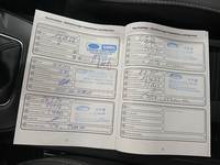 Attestation d'entretien