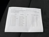 Документ о выполнении сервиса