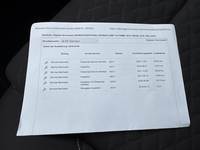 Документ о выполнении сервиса