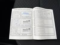 Документ о выполнении сервиса