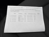 Документ о выполнении сервиса